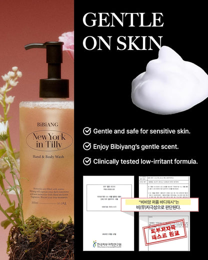 Lotion Corporelle Hydratante pour une Peau Douce et Lisse – Parfaite pour les Peaux Sèches et Sensibles